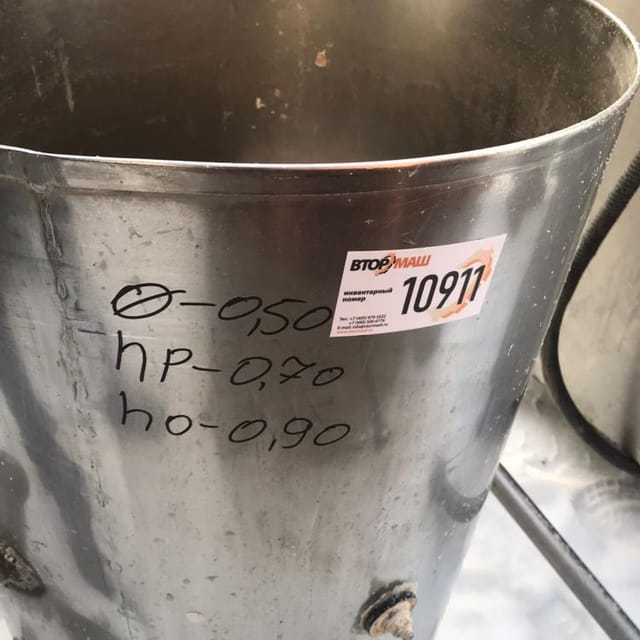 Уравнительный бак 130л инв.10911