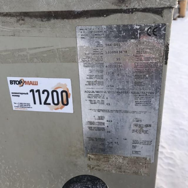 Чиллер ТАЕ -051 13,8кВт инв.11200