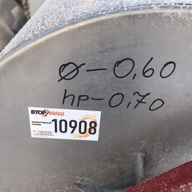 Маслобойка барабанного типа 200л инв.10908