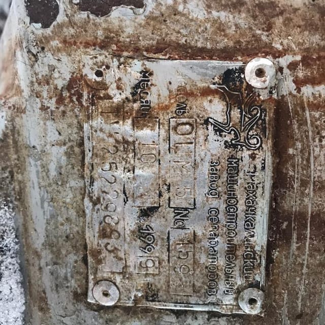 Сепаратор-очиститель А1-ОЦМ-5 инв.10901