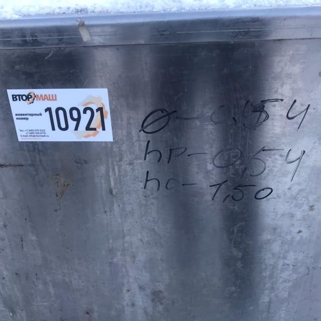 Котел варочный 100л инв.10921