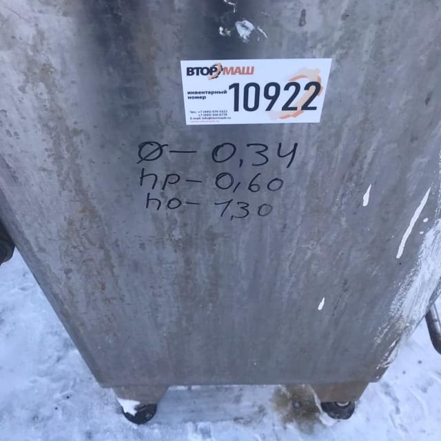 Ушатный заквасочник на 4 ушата инв.10922