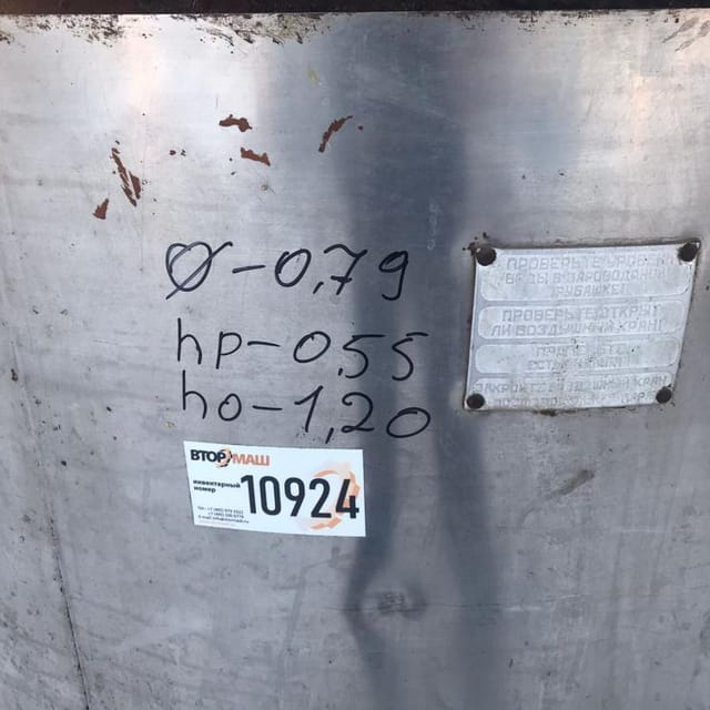 Варочный котёл 270л паровой инв.10924