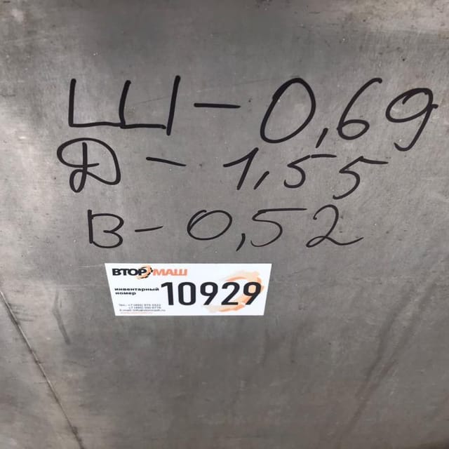 Пресс-ванна 550л инв.10929