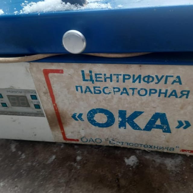 Центрифуга лабораторная ОКА инв.10944