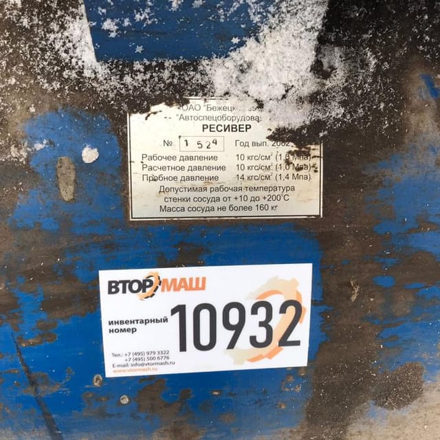 Компрессор поршневой Бежецкий  К11-10 2,2кВт инв.10932