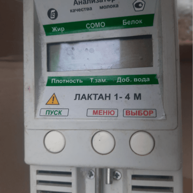 Анализатор качества молока Лактан 1-4М инв.10957
