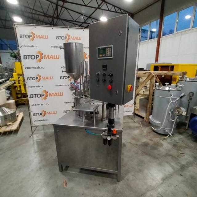 Фасовщик в стаканчики (75мм) ПАСТПАК-Р е.1947