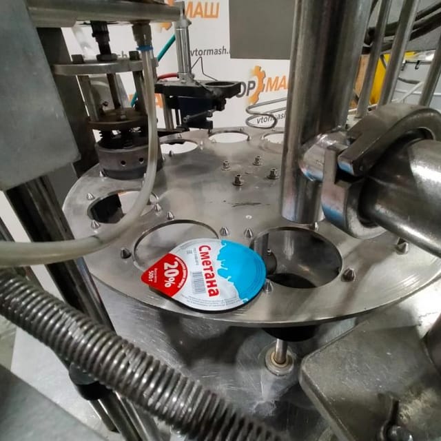 Фасовщик в стаканчик (95мм) ПАСТПАК-Р е.1949