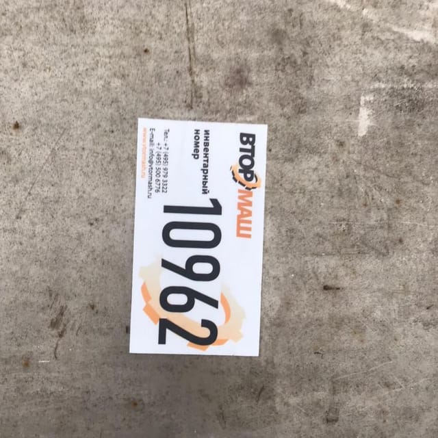 Емкость термос 5куб.м с мешалкой инв.10962