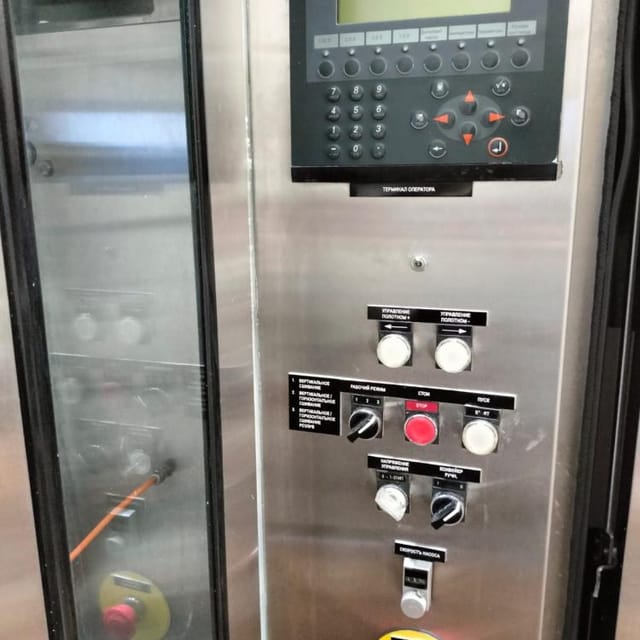 Фасовщик в плёнку FР-2500 инв.8551