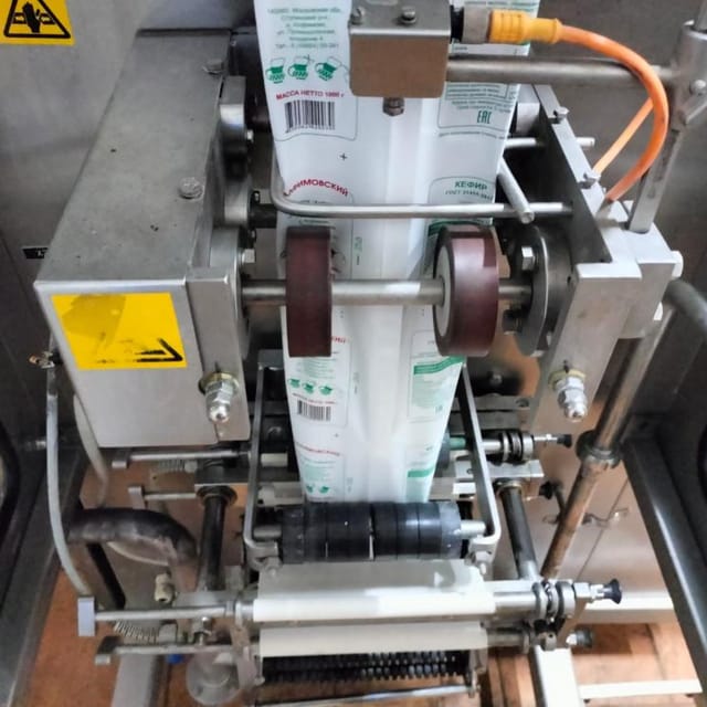 Фасовщик в плёнку FР-2500 инв.8551