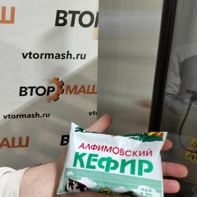 Фасовщик в плёнку FР-2500 инв.8551