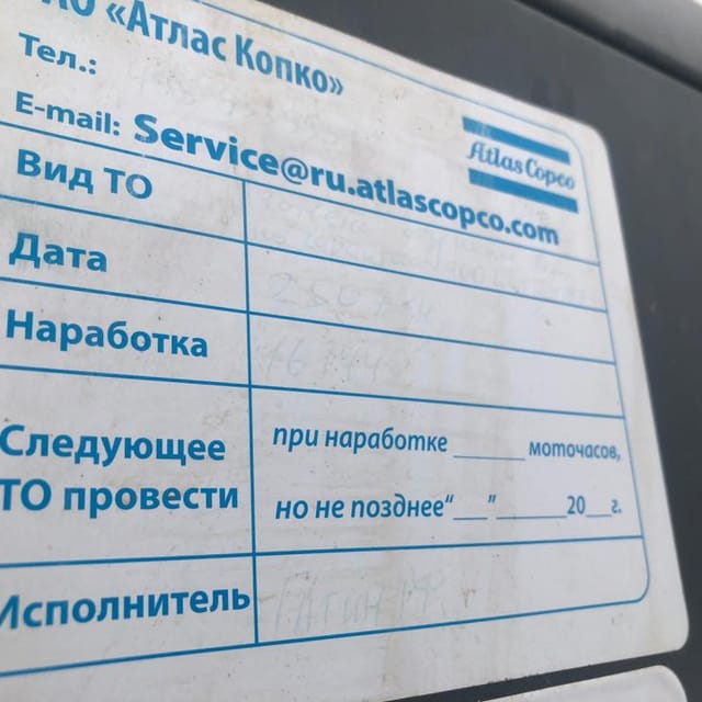 Компрессор Atlas Copco ZT 160VSD инв.8567