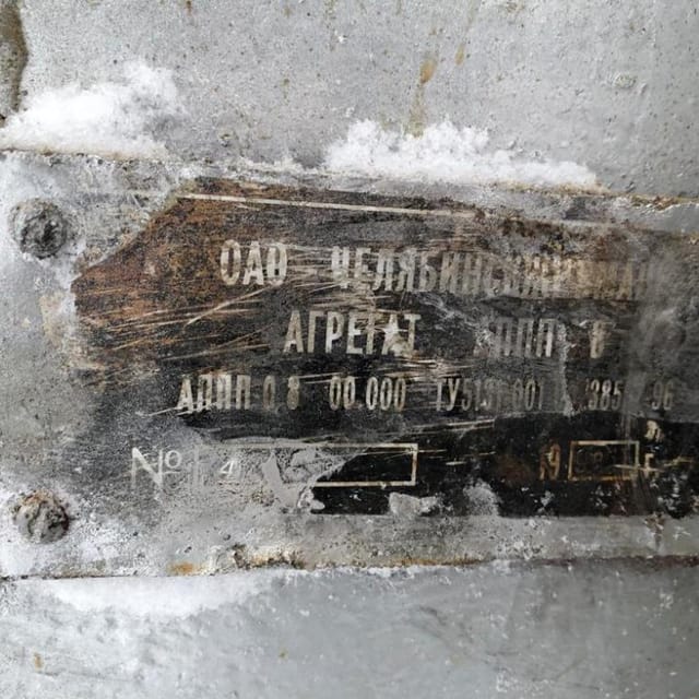 Емкость ВДП-800 с ТЭНами инв.8451