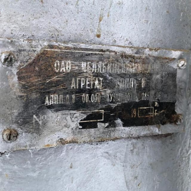 Емкость ВДП-800 с ТЭНами инв.8451