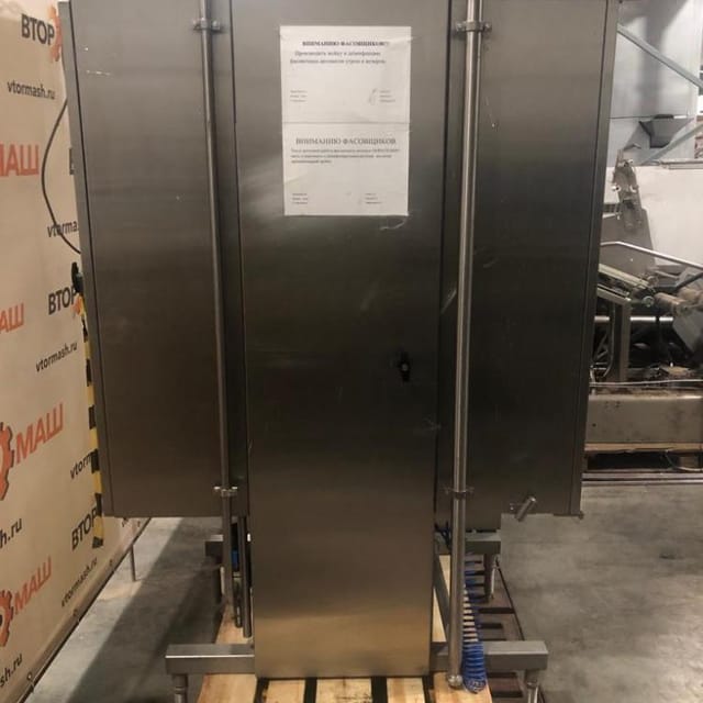 Упаковочная машина FР-2500 инв.8449