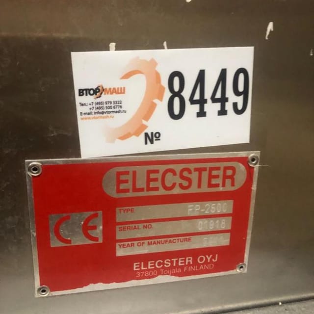 Упаковочная машина FР-2500 инв.8449