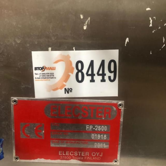 Упаковочная машина FР-2500 инв.8449