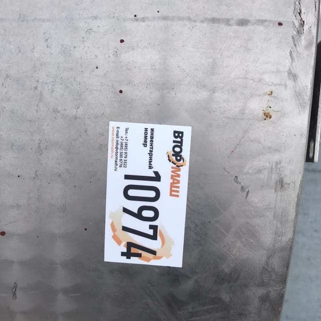 Емкость заквасочник ОЗУ-630л инв.10974