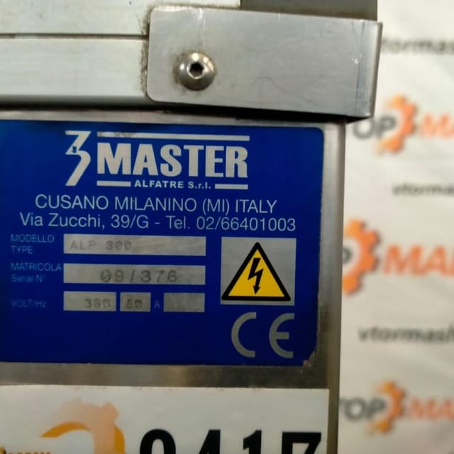 Автомат GALDI Rg-50 UCS для розлива молока в ПюрПак инв.8438