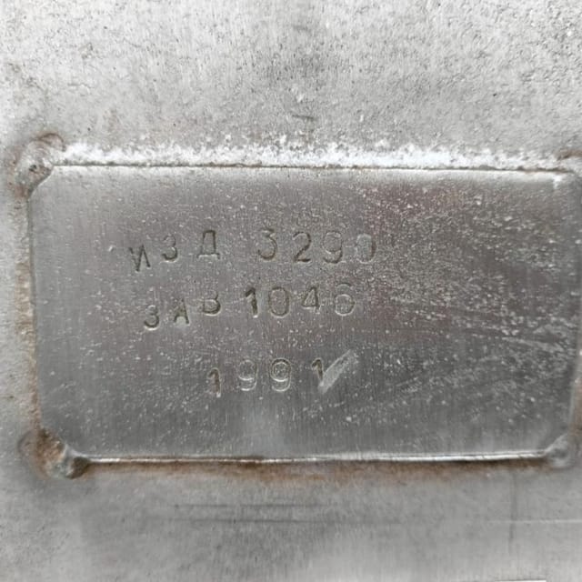 Ванна для творога ВТН-2,5 инв.8185