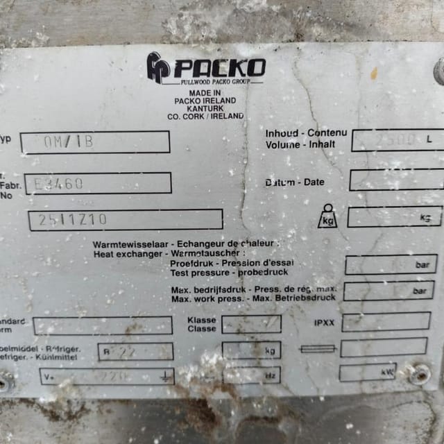 Танк охладитель 2.5куб.м инв.8593