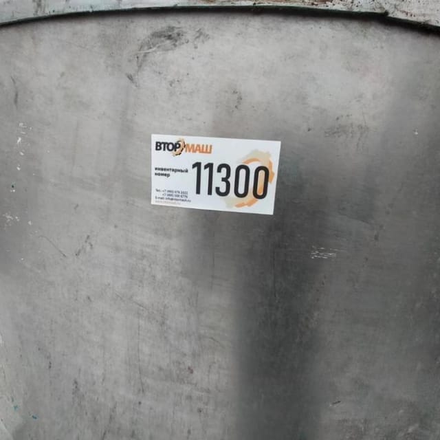 Емкость ВН 600 инв.11300