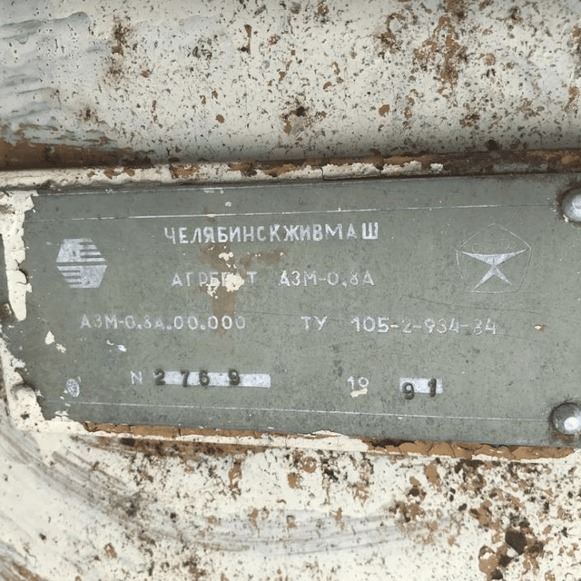 Агрегат для приготовления заменителя молока АЗМ-0,8А 800л инв.7863