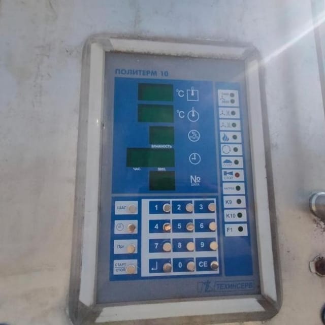 Термокамера Термикс, однорамная инв.2604