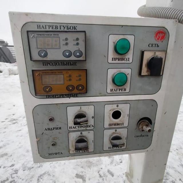 Горизонтальный упаковщик РТ-УМ-ГШ инв.11210