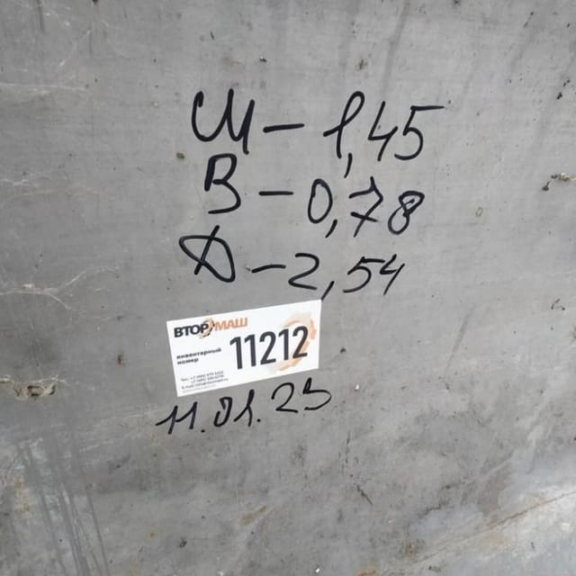 Ванна творожная 2800л инв.11212