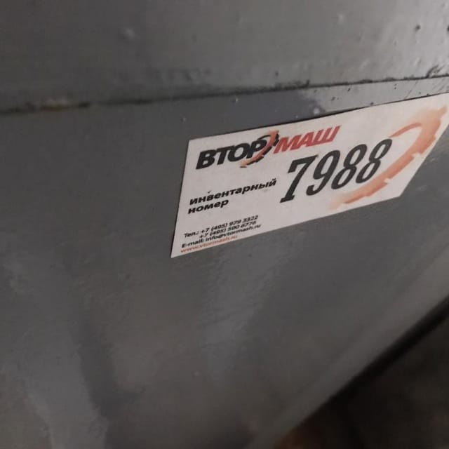 Гомогенизатор К5-ОГ2А-1,25 инв.7988