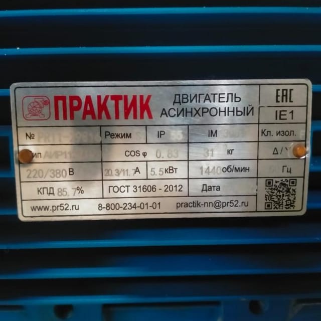 Сепаратор  для высокожирных сливок Ж5-ОС2-Д-500 инв.8568