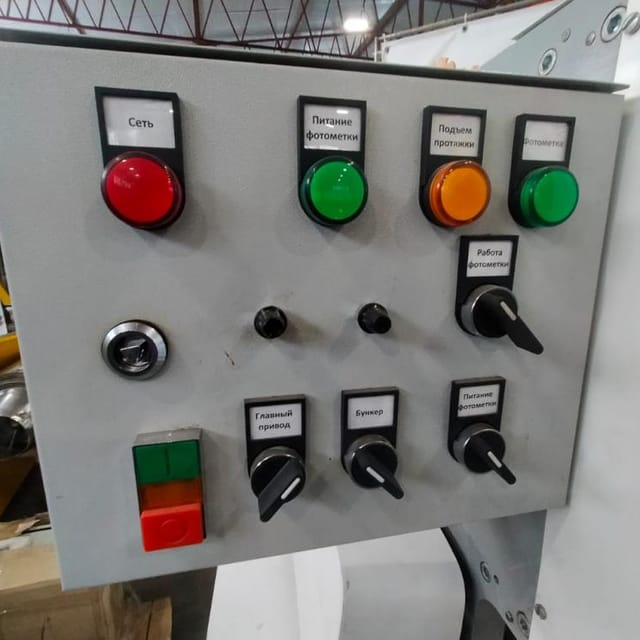 Фасовочный автомат масла М6-АРМ 1000гр инв.8595