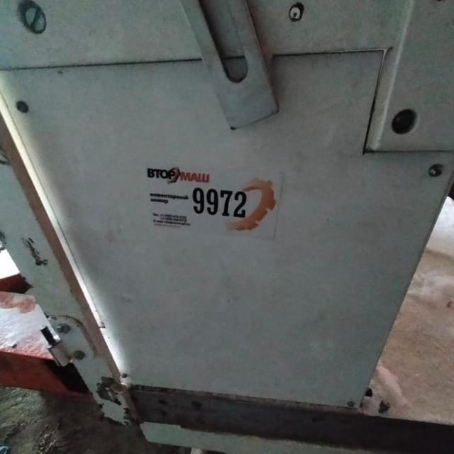 Фасовочный автомат РТ-УМ-21 труба 100мм инв.9972