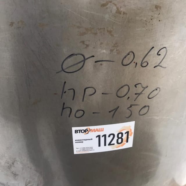 Емкость 200л с рубашкой и пультом  инв.11281