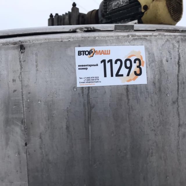 Емкости ОПБ-1000 инв.11289