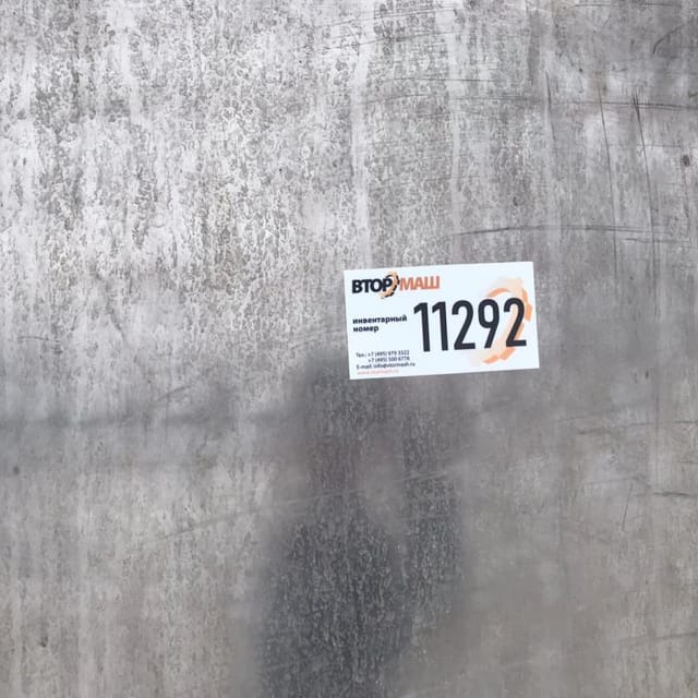 Емкости ОПБ-1000 инв.11289