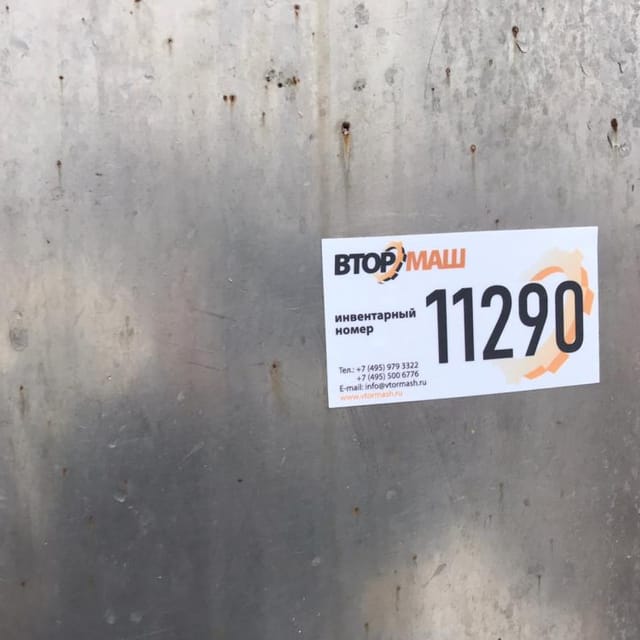 Емкости ОПБ-1000 инв.11289