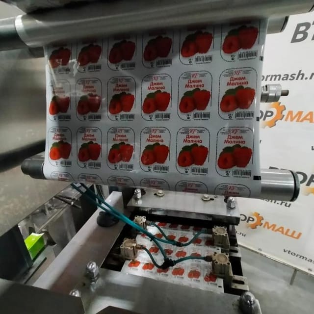 Фасовщик в ванночки Формопак (FormoPack) DPB 320H