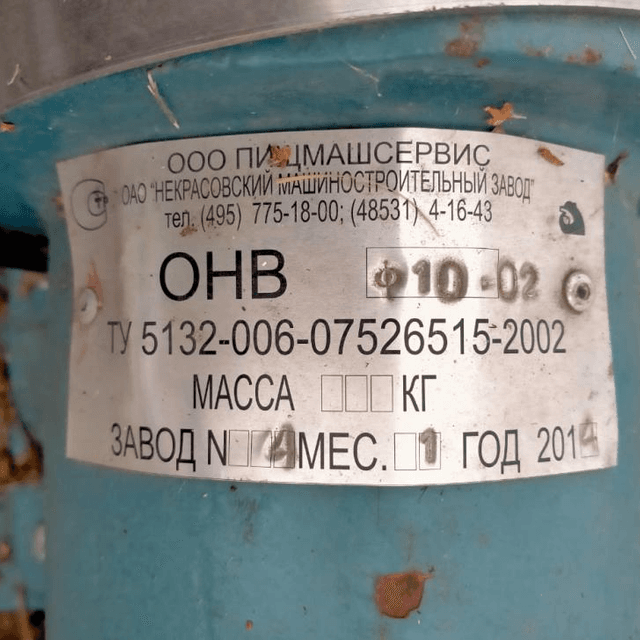 Насос винтовой фаршевый ОНВ Ф10 10м3 инв.6692
