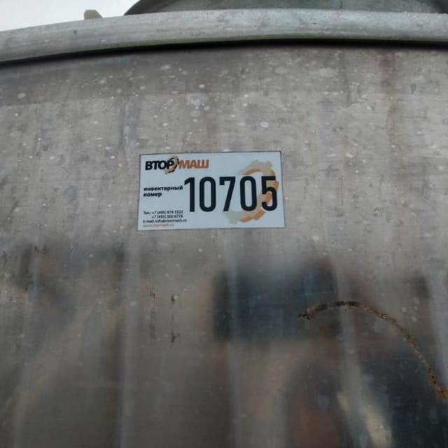 Сыроизготовитель 4,5куб.м. инв.10705