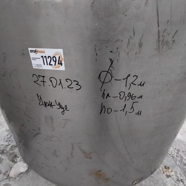 Емкость ОПБ-1000 инв.11294