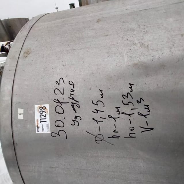 Емкость ОПБ 1000 инв.11298