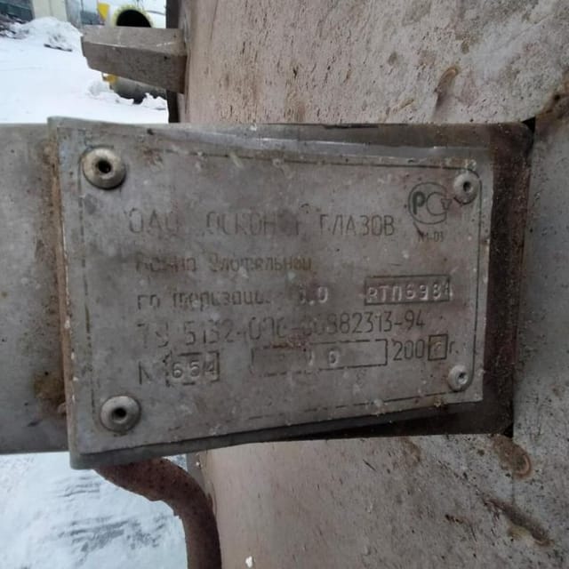 Емкость ОПБ 1000 инв.11298