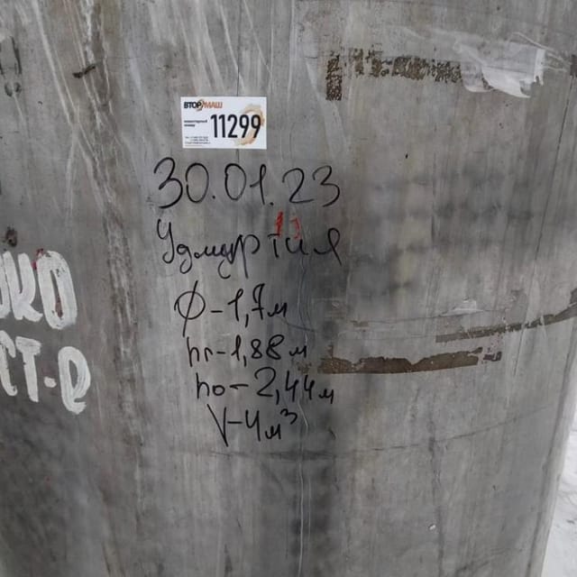 Емкость 4м3 инв.11299