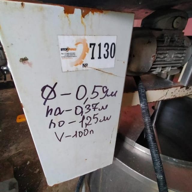 Котёл КПЭ 100 инв.7130