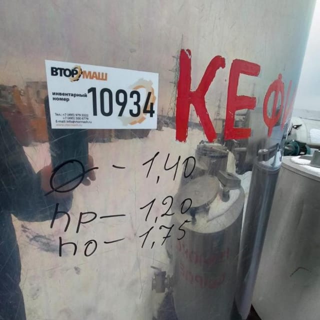 Ёмкость с рубашкой 1,8куб.м. инв.10934