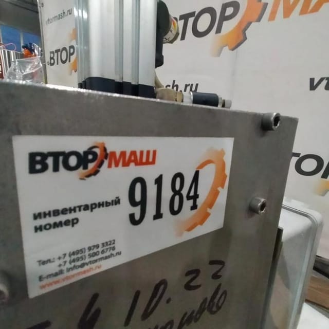 Линия розлива коньяка, полуавтомат, производительность до 700 бут/час - 0,5л инв.9915